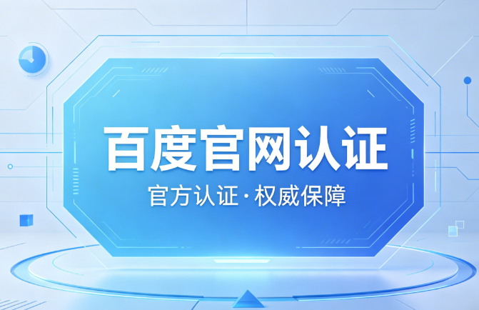 新手方案